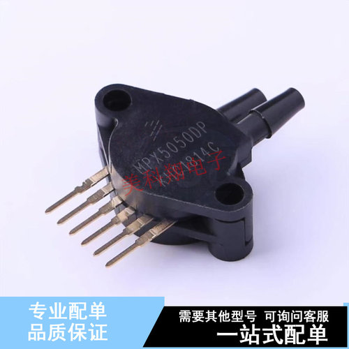 压力传感器 MPX5050DP SIP-6  全新原装正品