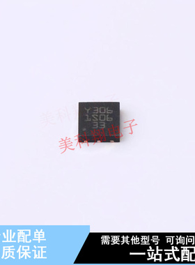 DC-DC电源芯片 ST1S06PU33R DFN-6(3x3) ST 全新原装正品