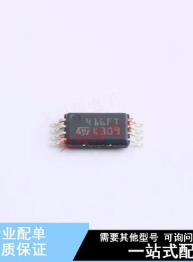 EEPROM M24C16-FDW6TP TSSOP-8 ST 全新原装正品