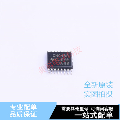 时钟发生器/频率合成器/PLL CD4046BPWR TSSOP-16 TI 全新原装正