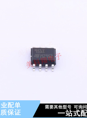 运算放大器 TS951IDT SO-8 ST 全新原装正品