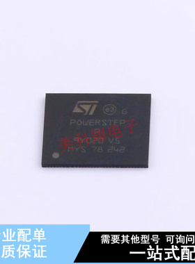 电机驱动芯片 POWERSTEP01TR VFQFPN-89(11x14) ST 全新原装正品