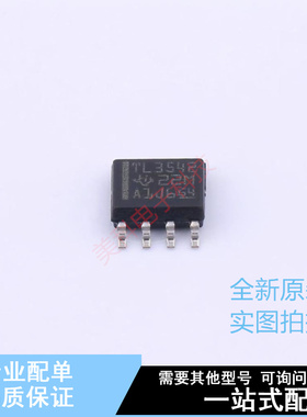运算放大器 TLV3542IDR SOIC-8 TI 全新原装正品