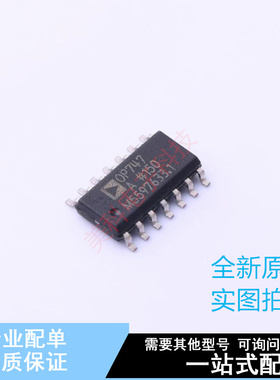 运算放大器 OP747ARZ SOIC-14 ADI 全新原装正品
