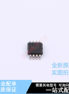 线性稳压器(LDO) TPS7A1601ADGNR HVSSOP-8 TI 全新原装正品