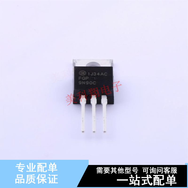 场效应管(MOSFET) FQP9N90C TO-220 ON 全新原装正品