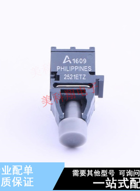 光纤收发器 HFBR-2521ETZ -  全新原装正品