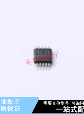 DC-DC控制芯片 TPS40211DGQ MSOP-10 TI 全新原装正品