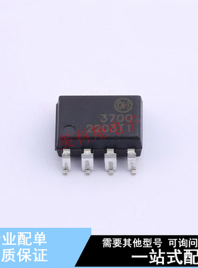 光耦-逻辑输出 HCPL3700SD SOP-8-2.54mm ON 全新原装正品