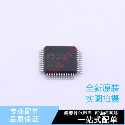 ADC/DAC-专用型 AD2S1210WDSTZRL7 LQFP-48 ADI 全新原装正品