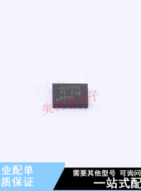 移位寄存器 SN74HCS595BQBR WQFN-16 TI 全新原装正品