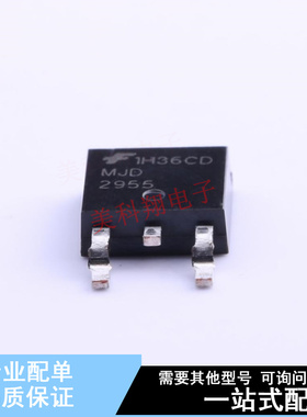 三极管(BJT) MJD2955TF TO-252-2(DPAK) ON 全新原装正品