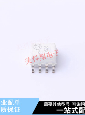 光耦-逻辑输出 FOD0721R2 SOIC-8 ON 全新原装正品