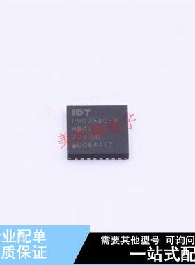 电池管理 P9025AC-RNBGI8 VFQFPN-32  全新原装正品