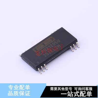 DC-DC电源芯片 DCP021205U SOP-28 TI 全新原装正品