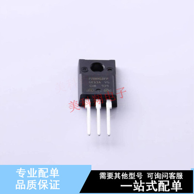 场效应管(MOSFET) STP20NM60FP TO-220 ST 全新原装正品