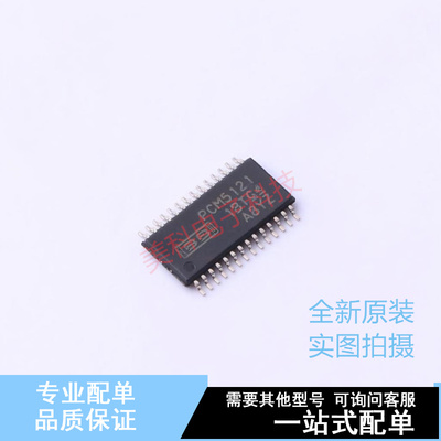 ADC/DAC-专用型 PCM5121PWR TSSOP-28 TI 全新原装正品