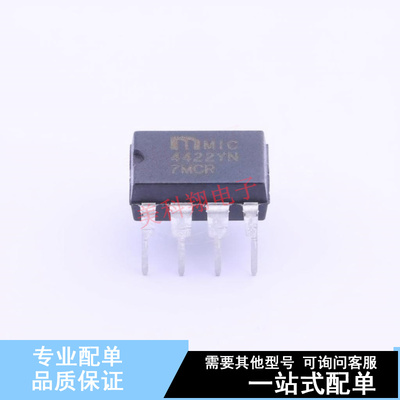 栅极驱动IC MIC4422YN DIP-8 全新原装正品