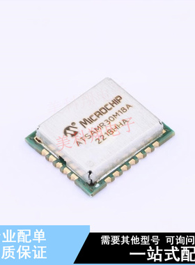 无线收发芯片 ATSAMR30M18A-I/RM100 - 全新原装正品