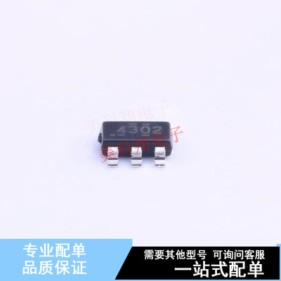 DC-DC电源芯片 TPS54302DDCT TSOT-23-6 TI 全新原装正品