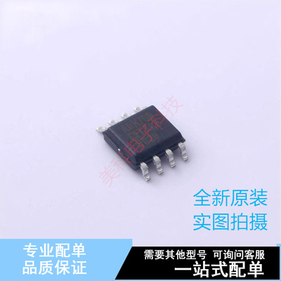 监控和复位芯片 ADM708TARZ-REEL SOIC-8 ADI 全新原装正品