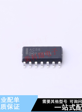 逻辑门 74AC86SC SOIC-14 ON 全新原装正品