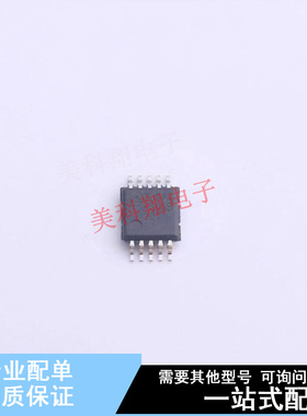 USB芯片 FSUSB20MUX MSOP-10 ON 全新原装正品