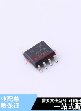 电压基准芯片 REF5010ID SOIC-8 TI 全新原装正品