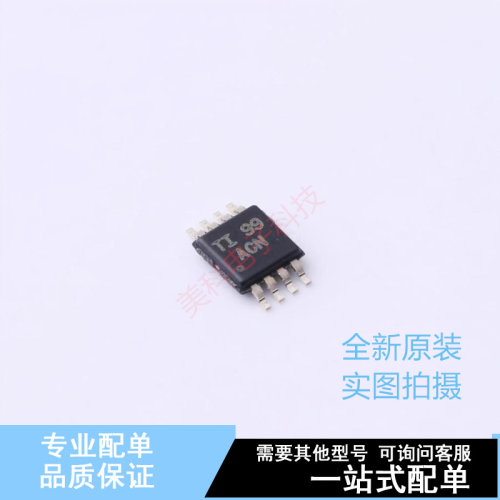 运算放大器 THS4031IDGNR HVSSOP-8 TI 全新原装正品