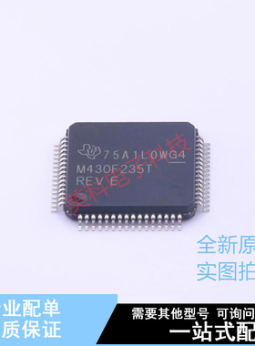 单片机(MCU/MPU/SOC) MSP430f235TPMR LQFP-64 TI 全新原装正品