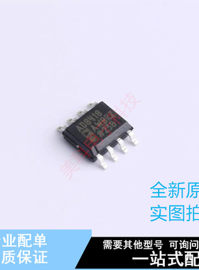 电流感应放大器 AD8418AWBRZ SOIC-8 ADI 全新原装正品