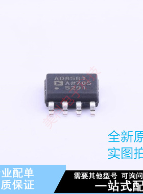 比较器 AD8561ARZ SOIC-8 ADI 全新原装正品