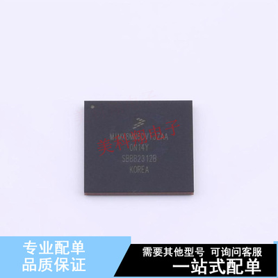 单片机(MCU/MPU/SOC) MIMX8MN6DVTJZAA LFBGA-486  全新原装正品