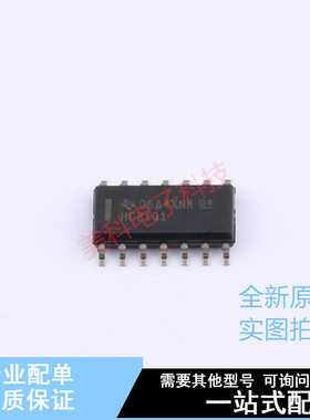 逻辑门 SN74HCS21QDRQ1 SOIC-14 TI 全新原装正品