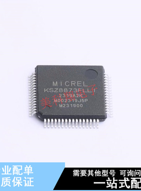 以太网芯片 KSZ8873FLLI LQFP-64 全新原装正品