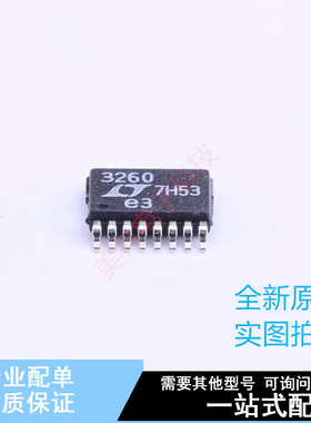DC-DC电源芯片 LTC3260HMSE#PBF MSOP-16 ADI 全新原装正品