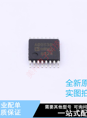 数模转换芯片DAC AD5530BRUZ-REEL7 TSSOP-16 ADI 全新原装正品