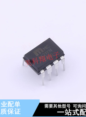 栅极驱动IC MIC4421YN DIP-8 全新原装正品