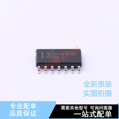 逻辑门 CD74HC20M SOIC-14 TI 全新原装正品