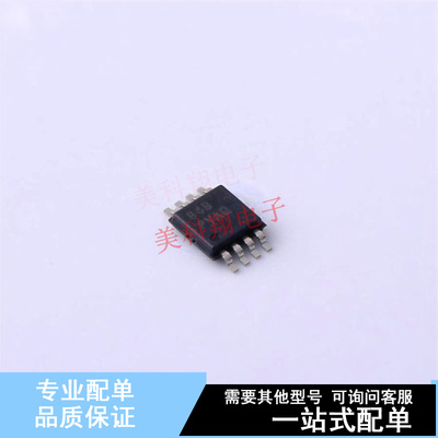 线性稳压器(LDO) TPS7A1650QDGNRQ1 HVSSOP-8 TI 全新原装正品