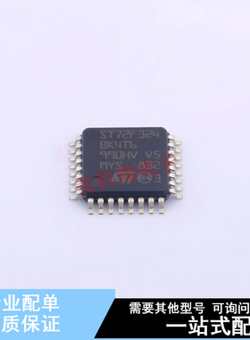 单片机(MCU/MPU/SOC) ST72F324BK4T6 LQFP-32(7x7) ST 全新原装正