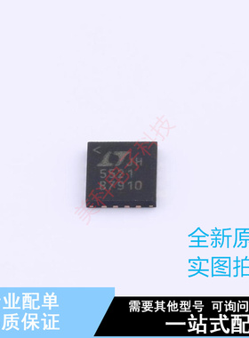 RF混频器 LT5521EUF#PBF QFN-16 ADI 全新原装正品
