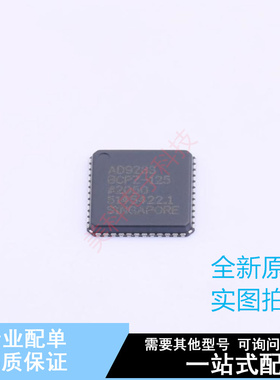 模数转换芯片ADC AD9233BCPZ-125 LFSCP-48-VQ ADI 全新原装正品