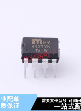 栅极驱动IC MIC4429YN PDIP-8 全新原装正品