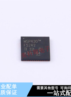 单片机(MCU/MPU/SOC) MSP430F5242IRGZR QFN-48-EP(7x7) TI 全新