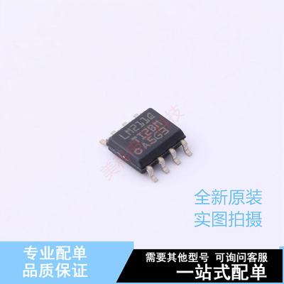 比较器 LM211QDR SOIC-8 TI 全新原装正品