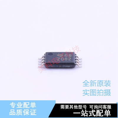 FET输入运放 TL082IPWR TSSOP-8 TI 全新原装正品