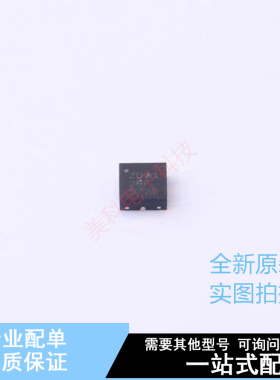 温度传感器 TMP461AIRUNR-S QFN-10 TI 全新原装正品