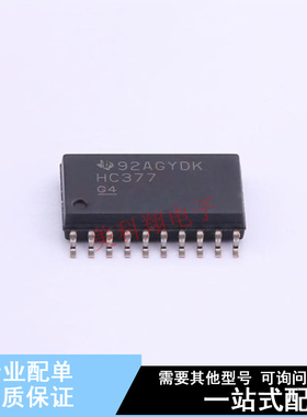 触发器 SN74HC377DWR SOIC-20-300mil TI 全新原装正品