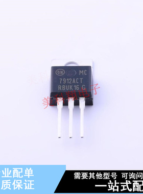 线性稳压器(LDO) MC7912ACTG TO-220 ON 全新原装正品